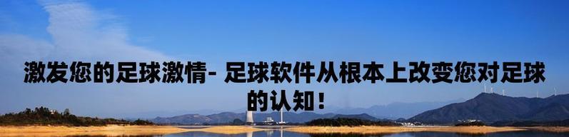 足球模拟比赛的技巧有哪些？如何提高比赛模拟的准确性？