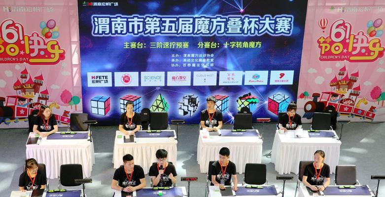 足球魔方技巧有哪些？如何快速掌握足球魔方？