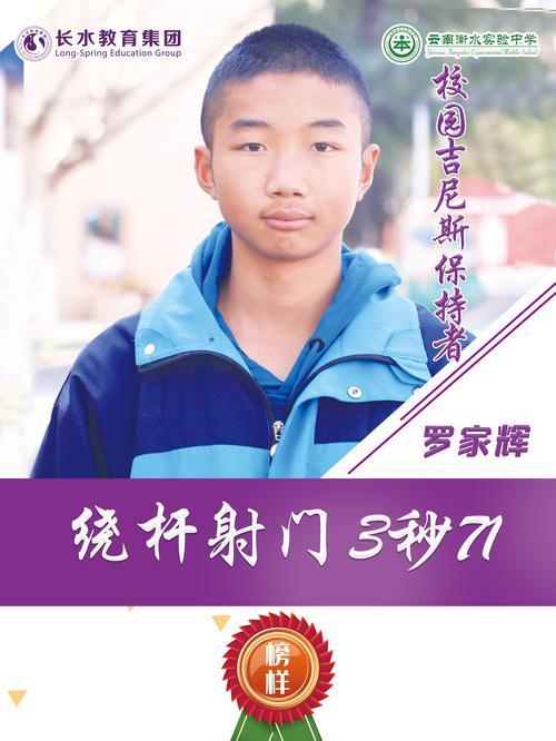 足球女生过杆技巧有哪些？如何提高过杆效率？