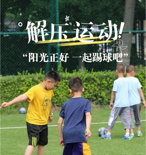 如何训练足球中队友间的默契和进攻技巧？