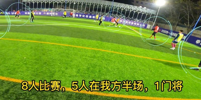 足球中路突破射门技巧教案？如何有效提高射门成功率？