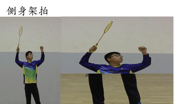 如何掌握羽毛球发高远球技巧？常见错误有哪些？