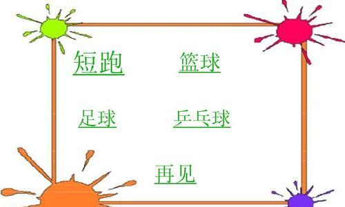 篮球技巧有哪些？如何快速提高篮球技能？