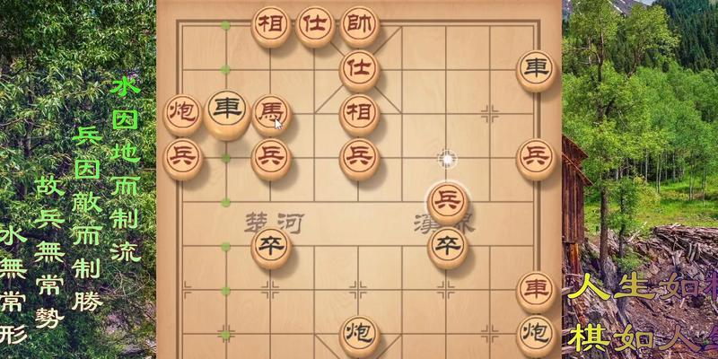 象棋中如何应对中炮两头蛇布局？有效策略有哪些？