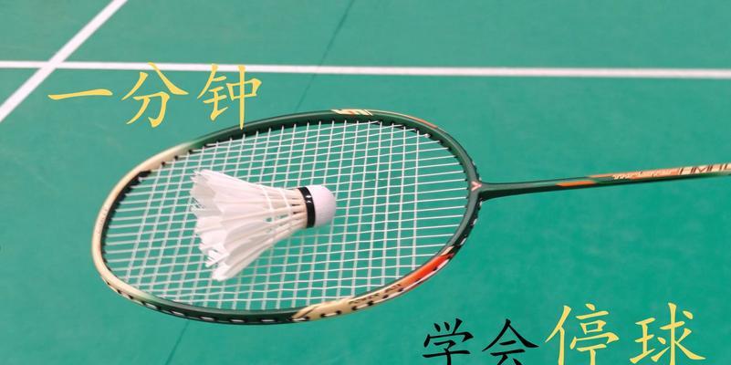 足球连停带过技巧如何掌握？掌握这些技巧需要多长时间？