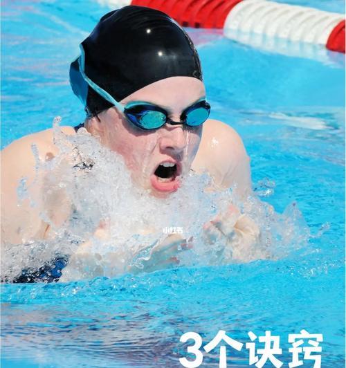 游蛙泳换气时嘴巴应该怎样操作？常见错误有哪些？