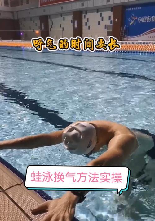 游泳换气技巧需要多久才能熟练掌握？