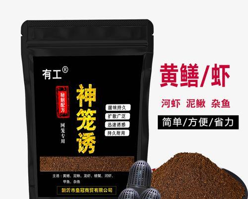 黄鳝跑步技巧是什么？如何训练黄鳝提高跑步速度？
