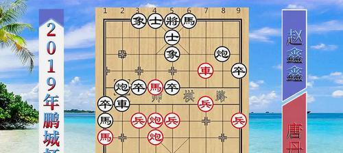 象棋红方获胜技巧口诀有哪些？如何运用这些口诀提高胜率？