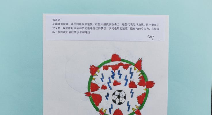 足球猜胜平负技巧有哪些？如何提高预测准确性？