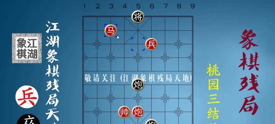 八卦象棋开局技巧之一是什么？如何运用提高胜率？