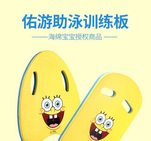 蛙泳手拿浮板换气技巧是什么？如何正确进行呼吸？