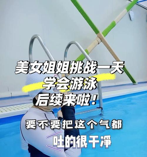 游泳换气时想吐怎么办呢？如何克服游泳中的不适感？