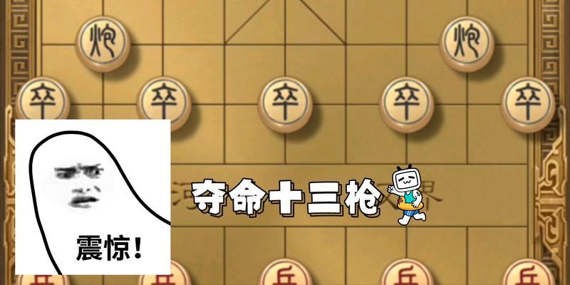象棋新手如何运用弃马十三招？这些技巧能带来什么优势？