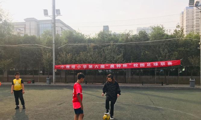 足球开球看谁开小技巧？如何掌握开球技巧？