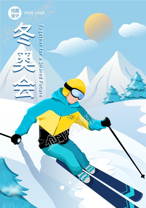 单板滑雪技巧多还是双板？哪个更适合初学者？