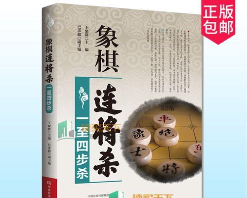 如何快速记忆象棋的单词？掌握这些技巧轻松提高记忆力！