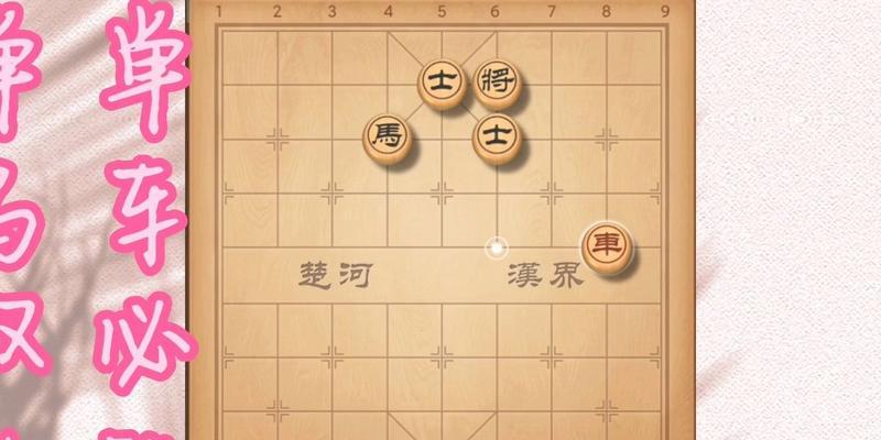 如何掌握象棋的必胜技巧走法？这些走法能让你在棋局中占据优势吗？