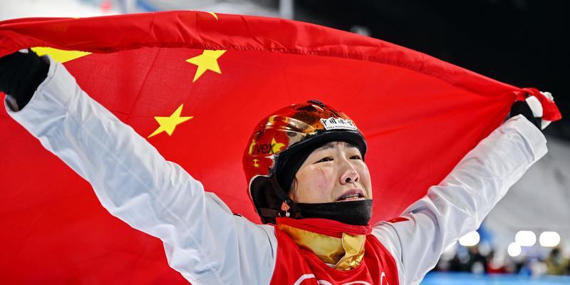 北京冬奥自由式滑雪空中技巧席位怎么获得？参赛资格有哪些要求？