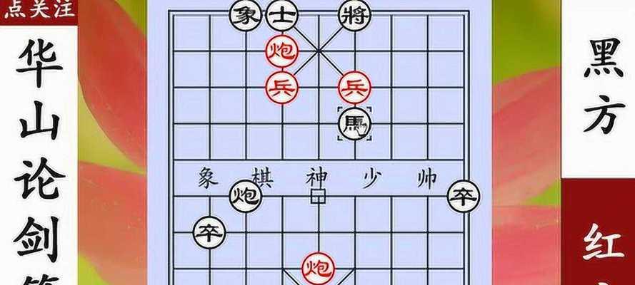 象棋复盘的技巧神少帅有哪些？如何提高象棋复盘效率？