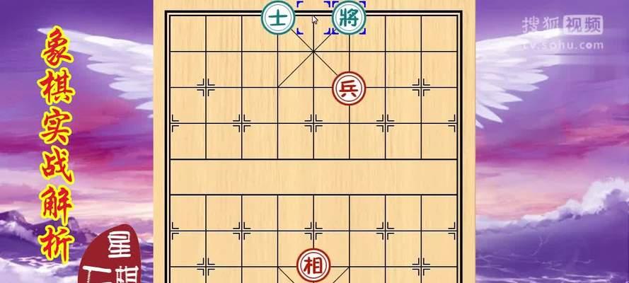 象棋残局中送马技巧有哪些？如何正确运用以取得胜利？