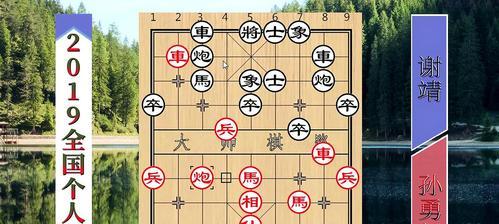 象棋红方的技巧和思路口诀是什么？如何运用到实战中？