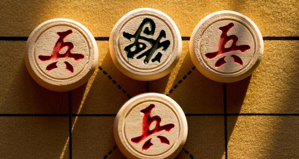象棋高手必备技巧（掌握棋局）