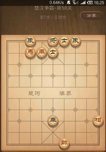 象棋双进必胜（提高象棋胜率的技巧口诀）