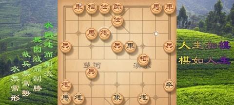 兵临城下的象棋技巧（教你如何应对兵临城下的情况）