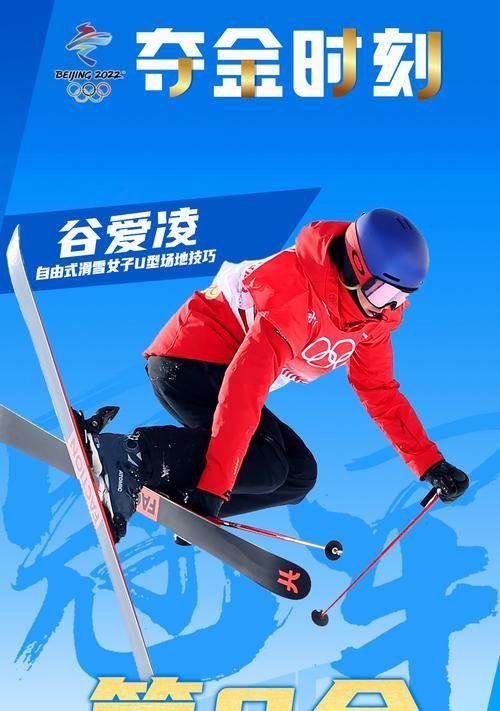 滑雪平行滑行技巧（提高滑雪水平的有效方法）