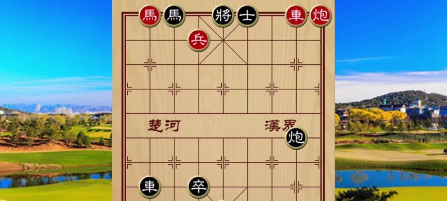 八卦象棋飞刀布局实战技巧（精通飞刀阵）