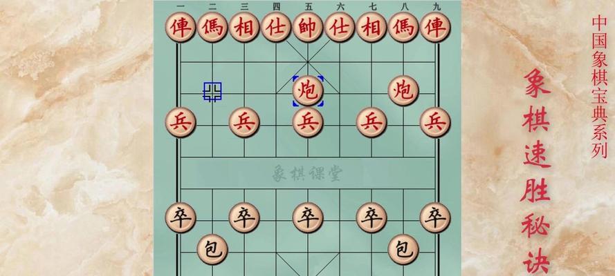 象棋对付中炮两头蛇的技巧（破解中炮两头蛇的三招绝技）