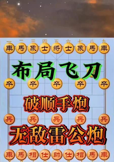 如何应对象棋中的车马绝杀？掌握这些技巧能救命吗？