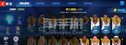 NBA篮球大师技巧攻略？如何提升比赛表现？