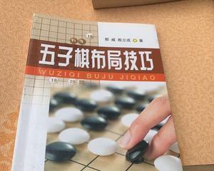 如何提升象棋禅棋技巧？掌握哪些策略能提高水平？