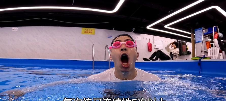游泳换气时声音大是怎么回事？如何减少噪音？