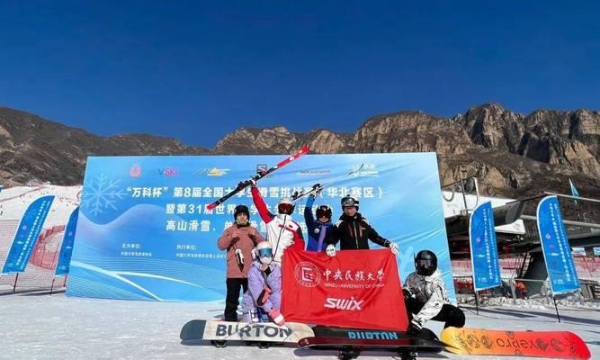 单板滑雪技巧赛攻略（以高分为目标的比赛窍门）
