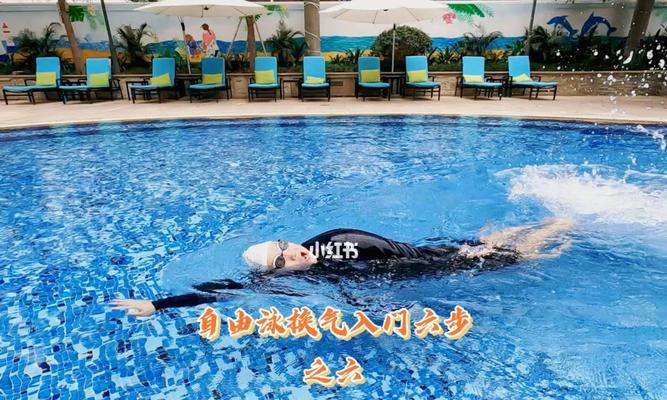 游泳100米换气多少次合适？——换气与游泳技巧