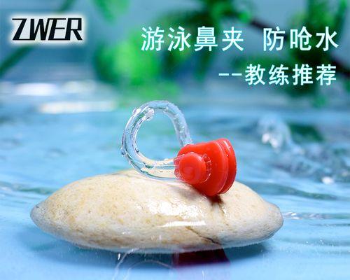 游泳初学者必看（掌握正确的呼吸技巧）