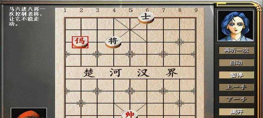 八卦象棋必杀技（掌握八卦象棋绝杀技巧）