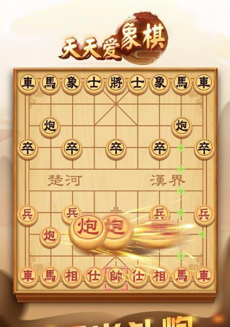 象棋十八招，轻松记牢（象棋技巧指南）