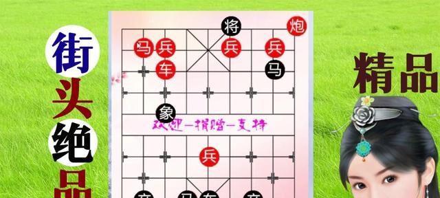 象棋红方绝杀技巧有哪些？如何运用红方绝杀技巧制胜？