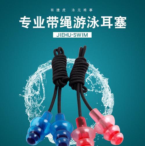 游泳时戴鼻夹耳朵进水怎么换气？有效方法有哪些？