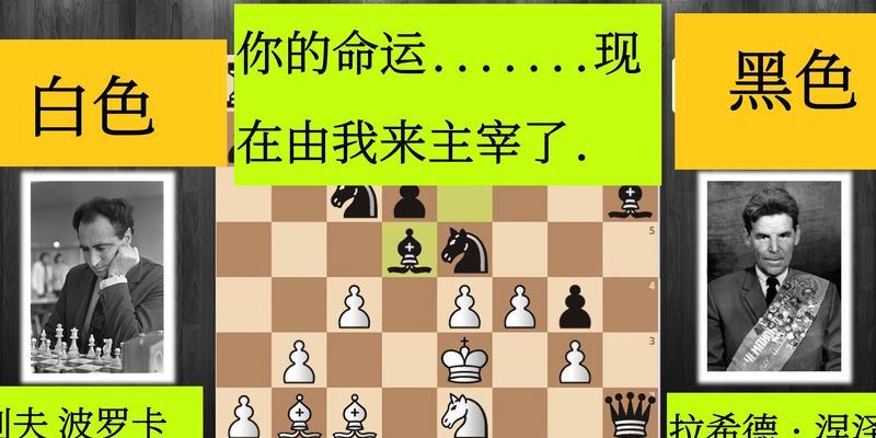 象棋对局技巧（从开局到残局）