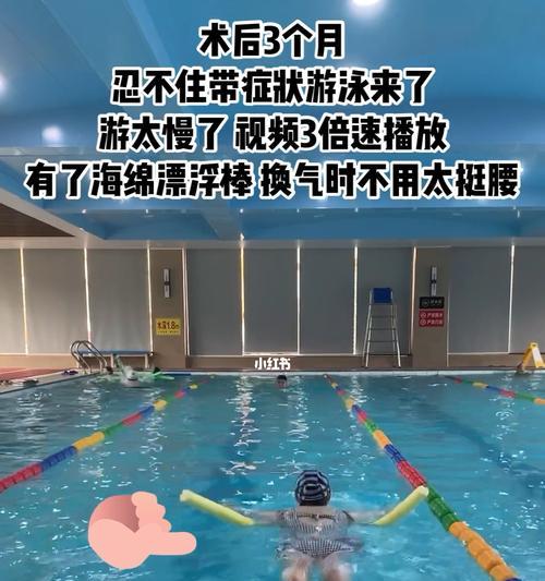 游泳池快速换气排水技巧（掌握换气排水技巧）