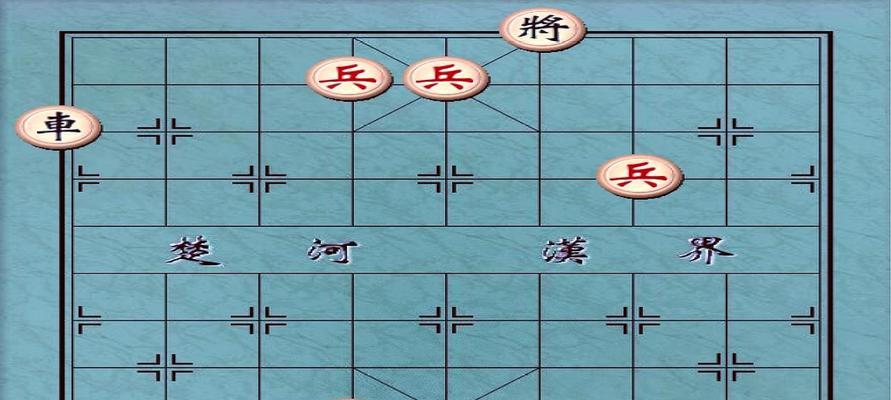 象棋残局翻盘技巧（掌握“局势把握”）