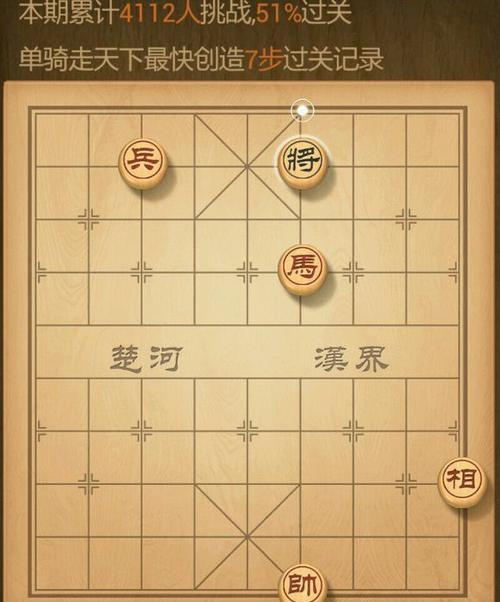 象棋残局弃子技巧（提高象棋残局胜率的实用方法）