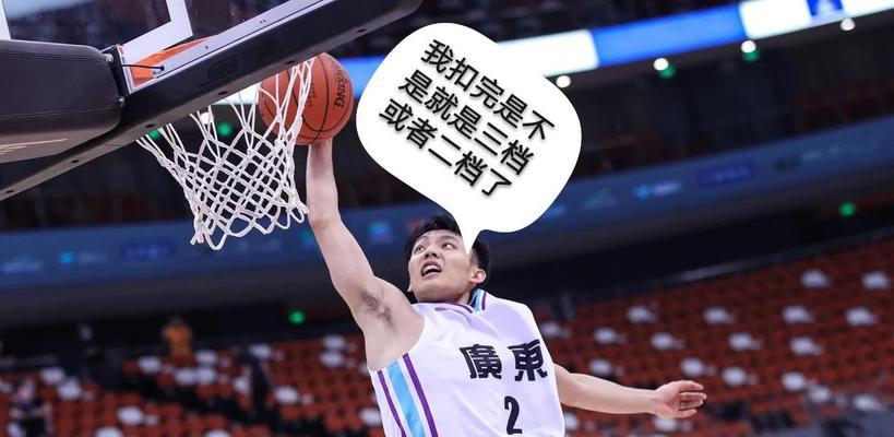 CBA节奏技巧是什么？如何有效掌握并提高比赛表现？