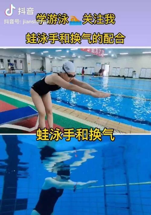 学游泳换气时肚子疼怎么办？有效解决方法是什么？