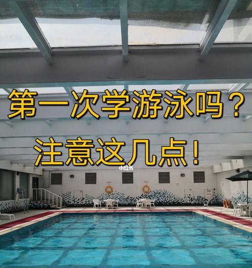 游泳时浮不上来换气怎么办？有效换气技巧是什么？